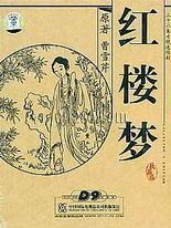 张津瑜不雅事件吃瓜