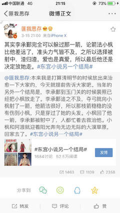 中医养生水宜方spa养生馆在线观看